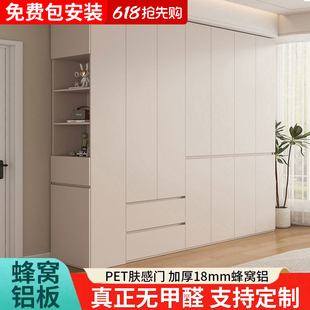 铝合金衣柜一门到顶家用卧室一面墙柜子定制蜂窝铝简易组装小户型