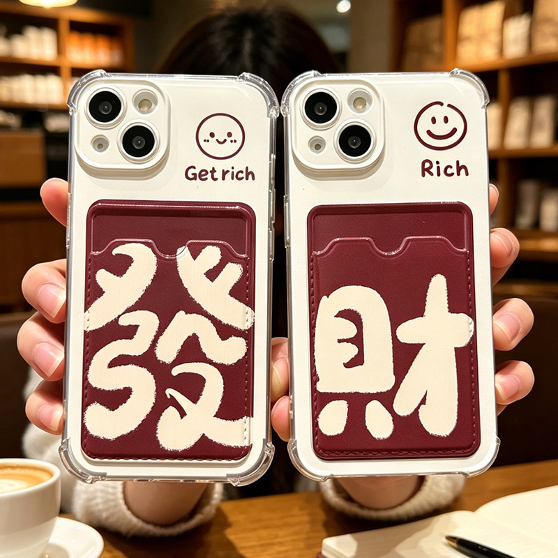 发财福字苹果16promax带卡包手机壳phone16高级15pro可放照片13透明14情侣12四角防摔11全包8/17plus保护max