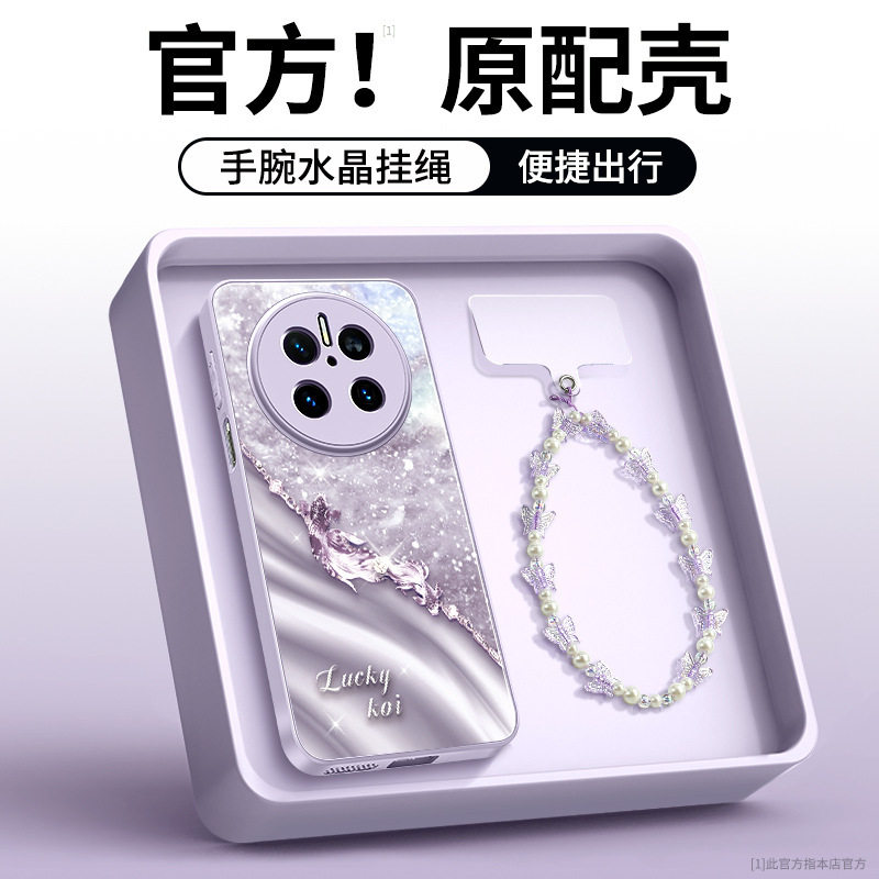 幸运锦鲤适用华为mate70手机壳新款mate70pro带挂绳超薄全包meta70高级感小众女款70pro防摔套mate70pro 外壳