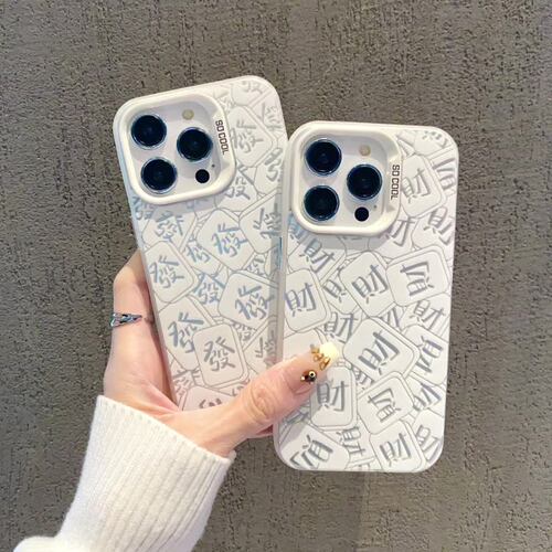 發财女款白底麻将iphone16手机壳
