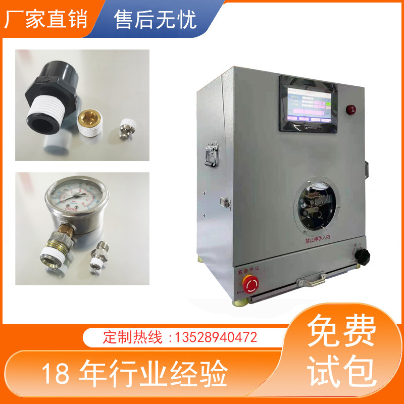 生料带全自动缠绕机净水龙头器液压油管钢瓶接头阀门生胶带缠绕机