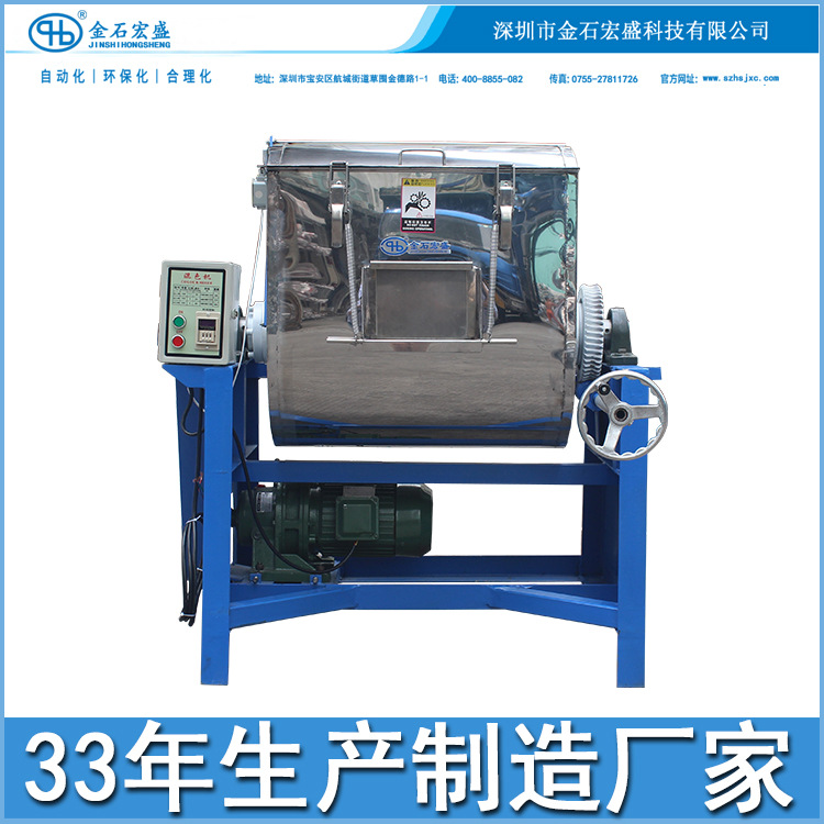 厂家直供卧式混料机塑料混色机100kg200公斤塑胶色母色粉拌料配色