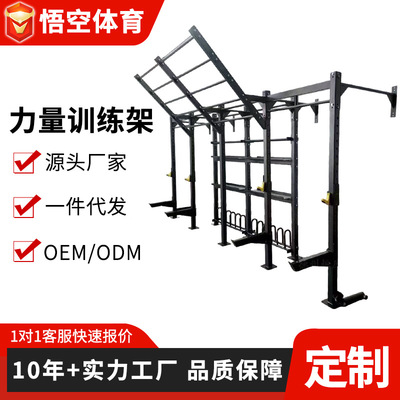 CF综合训练架健身房多功能Crossfit训练架健身房cf架深蹲架