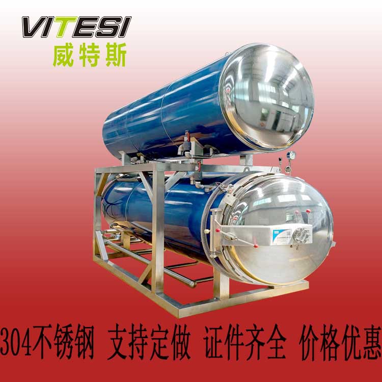 牛肉料理包杀菌设备 商用水浴式酱料包反压杀菌锅 食用菌灭菌锅