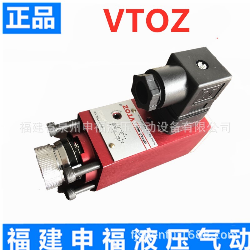 VToz阿托斯ATOS维拓斯压力继电器WMAP-040压力开关SMPA MAP-080