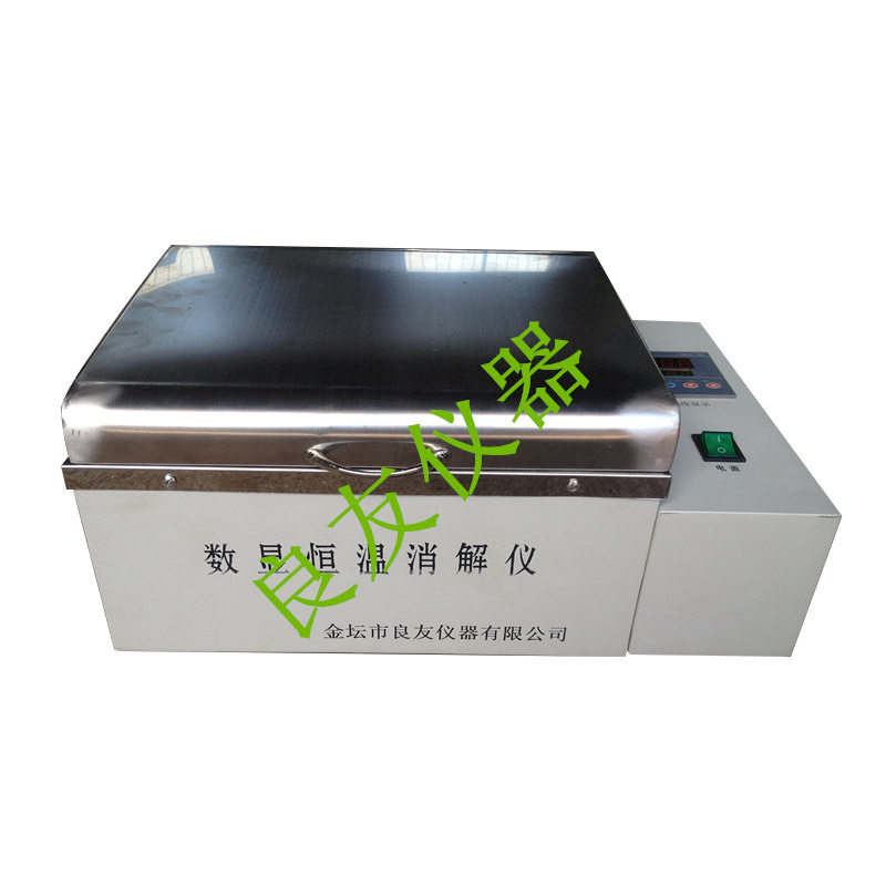 供应恒温消解器 COD消解仪 试管加热器 恒温金属浴