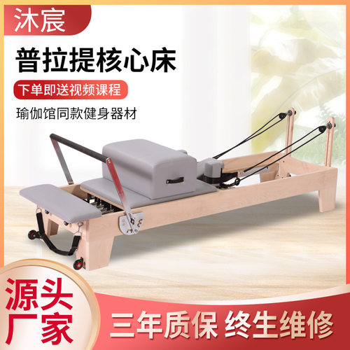 普拉提五件套健身器材体型矫正训练器材瑜伽器械普拉提五件套