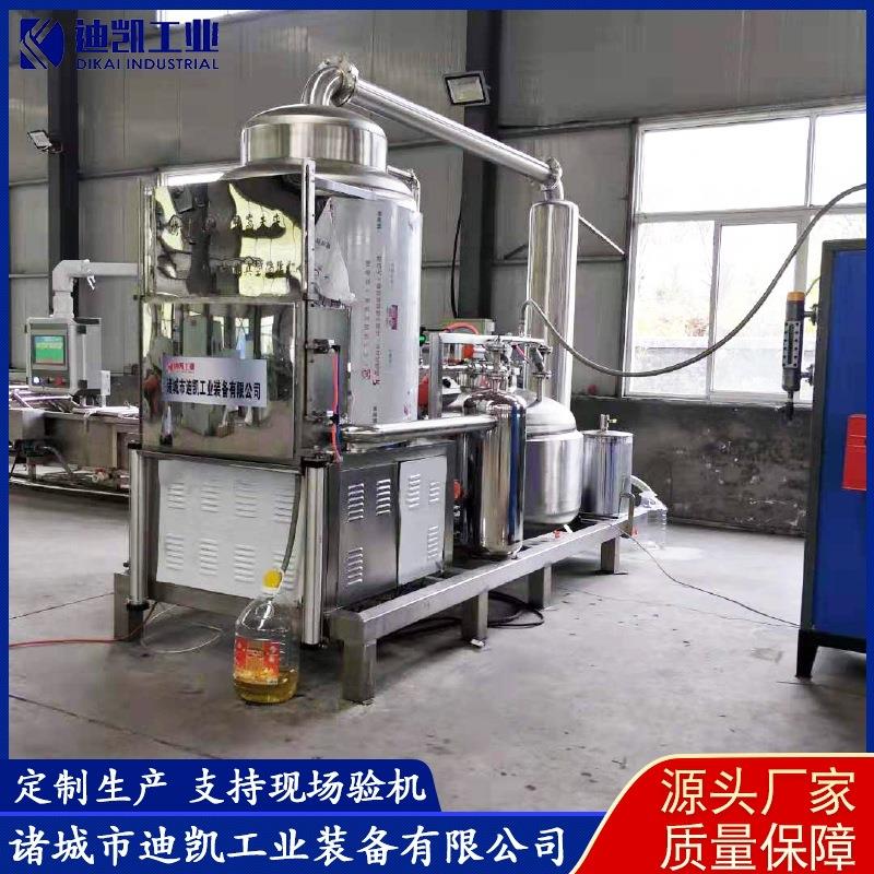 休闲食品海产真空油炸机 鱼骨真空油炸机 VF低温真空油炸机