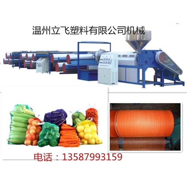盖土防土网塑料拉丝机 塑料扁丝拉丝机 遮阳网拉丝生产设备