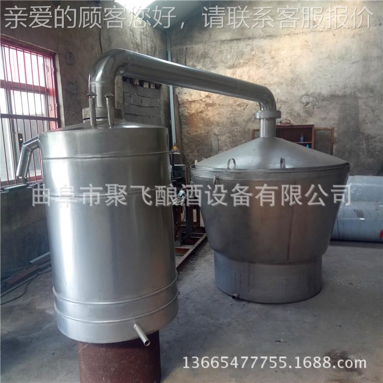 供应不锈钢材质白材酒蒸馏设备 用家34质烤JFDC10酒煮0酒吊锅特