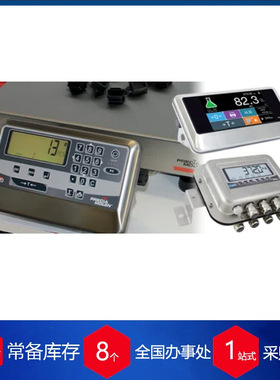 法国Precia Molen 称重显示器  BBL-INT 500