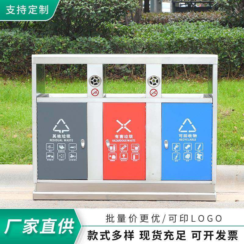 不锈钢户外垃圾桶室外果皮箱商用大号环卫市政公园小区分类垃圾箱,基础建材,不锈钢垃圾桶,淘宝优惠券,粉丝福利购,淘宝优惠卷