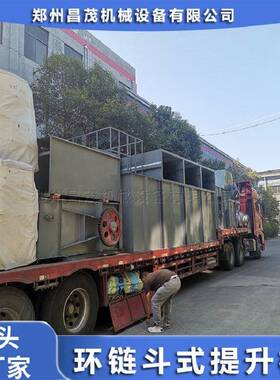 15米环链斗式提升机TH型300型垂直输送水泥碎石化肥物料