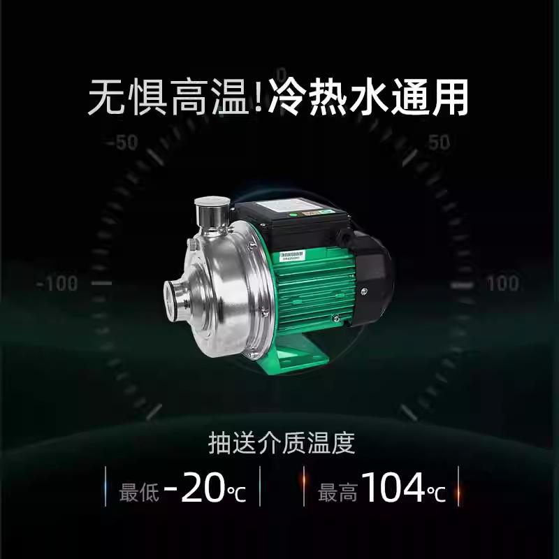 广东304不锈钢PLF热水循环泵耐高温太阳能空气能离心增压水泵