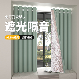 免打孔安装 超强马路隔音窗帘遮光2024新款 一整套卧.室挡风飘窗