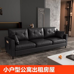 店家用双皮客厅单人位双人位租房 沙发小户型公寓j出租办公室服装