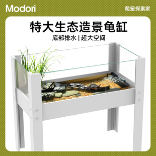 乌龟缸生态造景水陆缸别r墅家用客厅养大乌龟专用特大号玻璃饲养