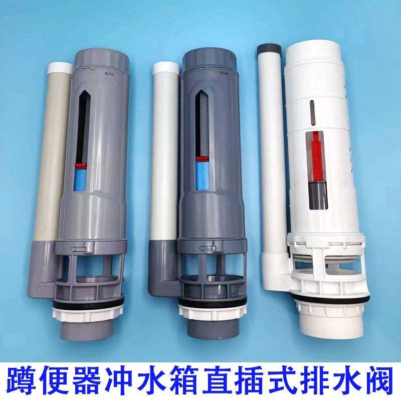需定制蹲便器蹲坑水箱配件通用进水阀排水阀厕所壁挂冲水箱上水器