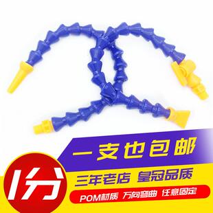 8机床塑料冷却管万向竹节管可弯曲喷水软管油管POM材质 1分G1
