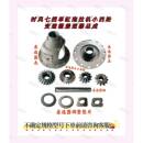 盖 壳 轴 差速器齿轮 时风七档单缸拖拉机小四轮变速箱差速器总成