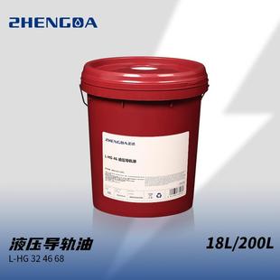 正达46号导轨油68号液压导轨油32精密数控机床磨床电梯轨道润滑油