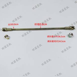 东方红LX804 提升器拉杆总成带卡扣爬行档拉杆总成 904拖拉机配件