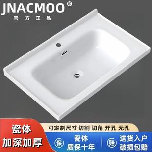 一体陶瓷洗手盆单盆洗脸盆洗面盆台中盆浴室柜阳台卫生间半嵌入式