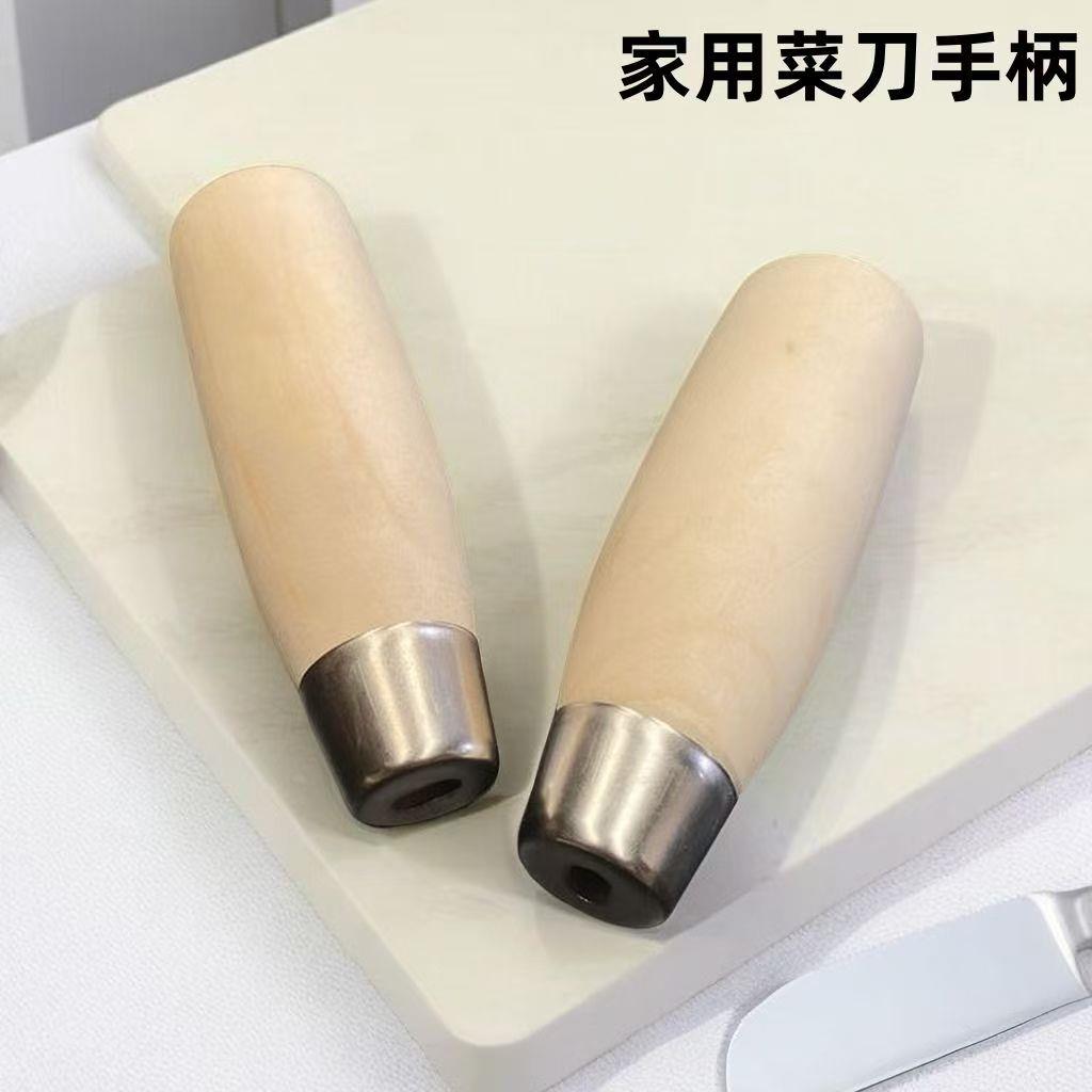 传统换刀把 穿心手工刀柄 实木柄圆菜刀柄 老式刀木把菜刀木手柄
