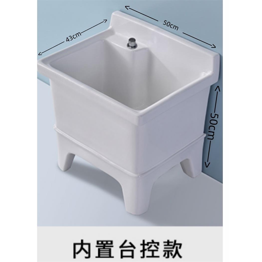 陶瓷拖把池卫生间拖布池阳台墩布池台控长方形商用家用