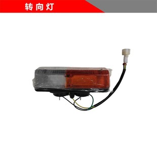 东方红拖拉机转向灯挡泥板灯前小灯叶子板灯洛阳一拖804前转向灯