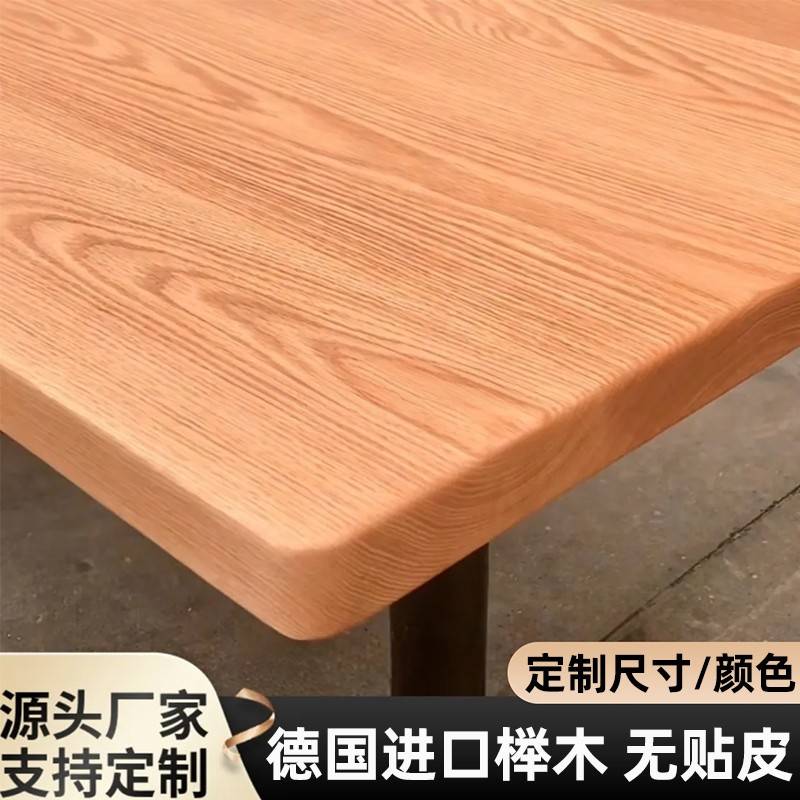 需定制榉木桌板台面压克力餐桌书桌吧台一字隔板置物架层板实木桌