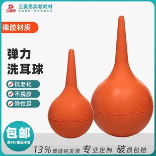 90ml气吹电脑去尘实验室皮老虎吸水 包邮 三爱思洗耳球小中大号30