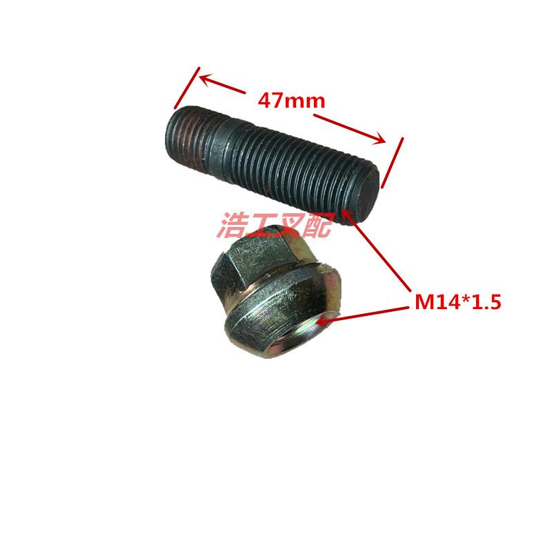 M12L14L16T20林德中力叉车科力诺力叉车驱动轮螺栓双头螺丝螺母