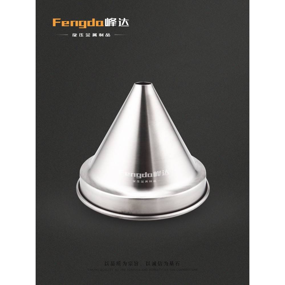 水处理设备配件 铁、铜、铝、不锈钢等金属数控旋压冲压折弯加工