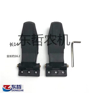 1204拖拉机农机配件后窗合页铰链合叶长款 东方红804 904