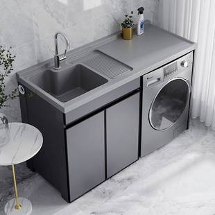 需定制太空铝一体阳台洗衣机柜子滚筒洗衣机柜伴侣带搓衣板池糟台
