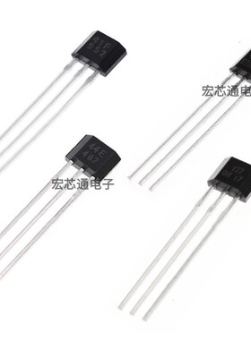 41F/49E/43F/41H/3144/44E/OH137/SS495A电动车2三轮电机转把霍尔