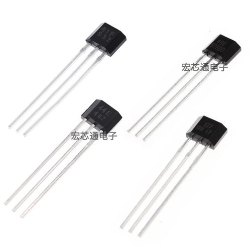 41F/49E/43F/41H/3144/44E/OH137/SS495A电动车2三轮电机转把霍尔