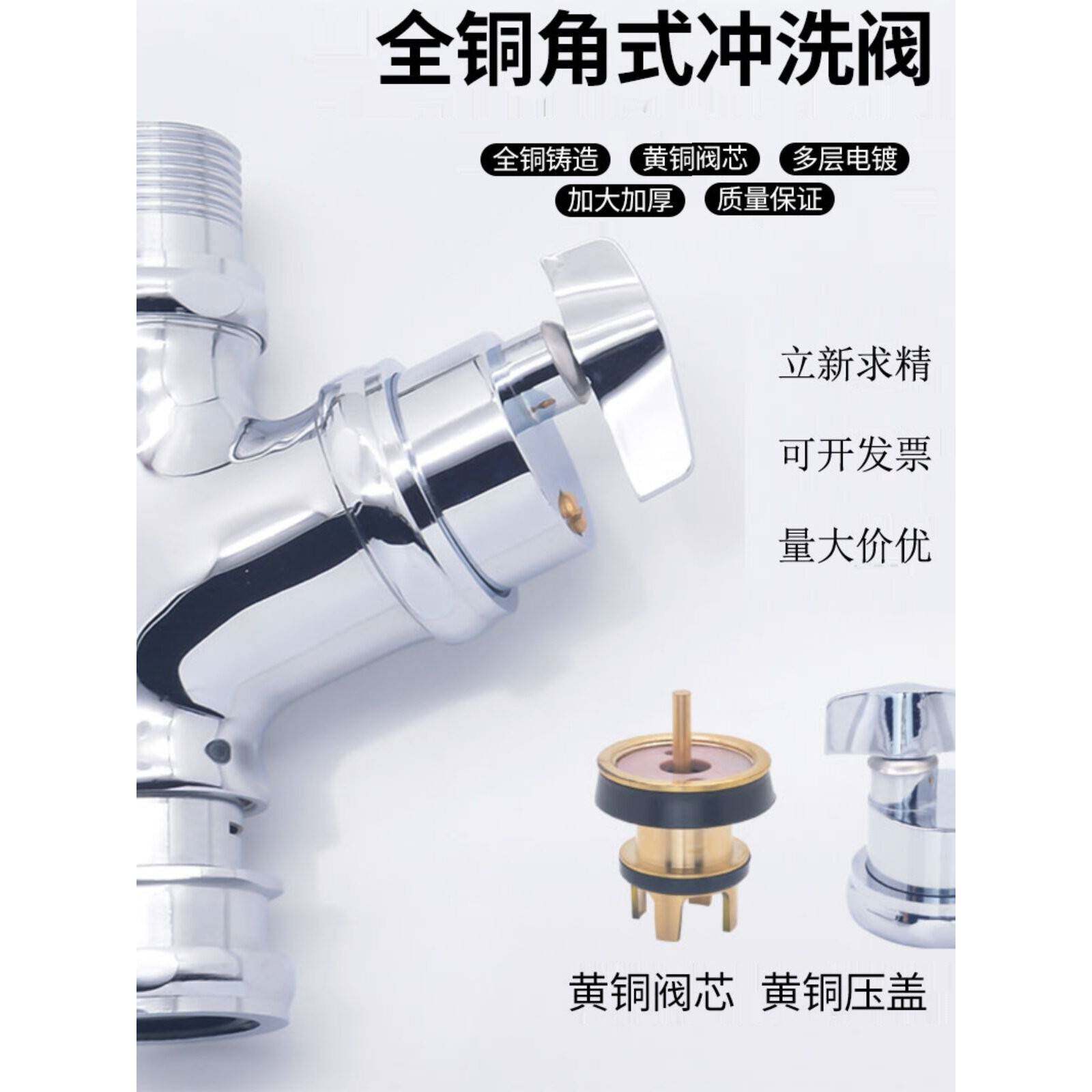 需定制厕所旋钮式大便池冲水阀蹲便器延时手拧式蹲坑角式冲洗阀开