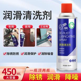防门响润滑油门轴合页家用剂锁芯除锈防盗门窗缝折页异响消除噪音