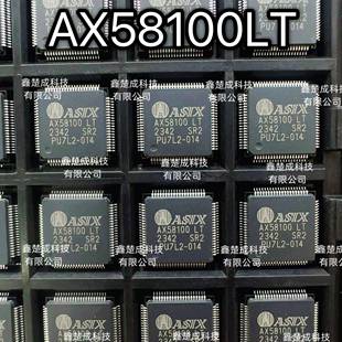 从站控制芯片 AX58100 全新AX58100LT LQFP80封装 EtherCAT