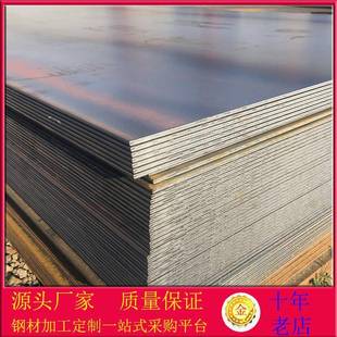 A3钢板Q235铁板10mm厚开平板普板花纹板20mm中厚板Q345低合金碳钢