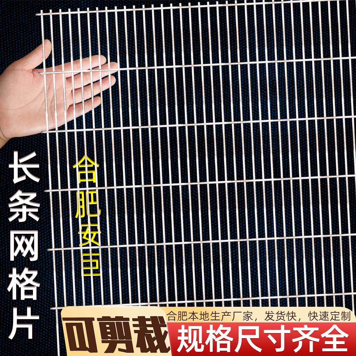 长条孔金属网格鸟笼鸡笼鸽笼狗笼宠物笼焊接围网铁丝网防逃钢丝网