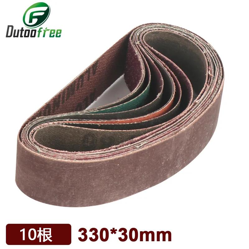 砂光机磨具砂纸盘抛光砂纸轮330x30mm环形砂带木工打磨纸带条圈