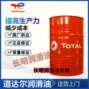 道达尔EQUIVIS 100号抗磨液压油18升208升大桶