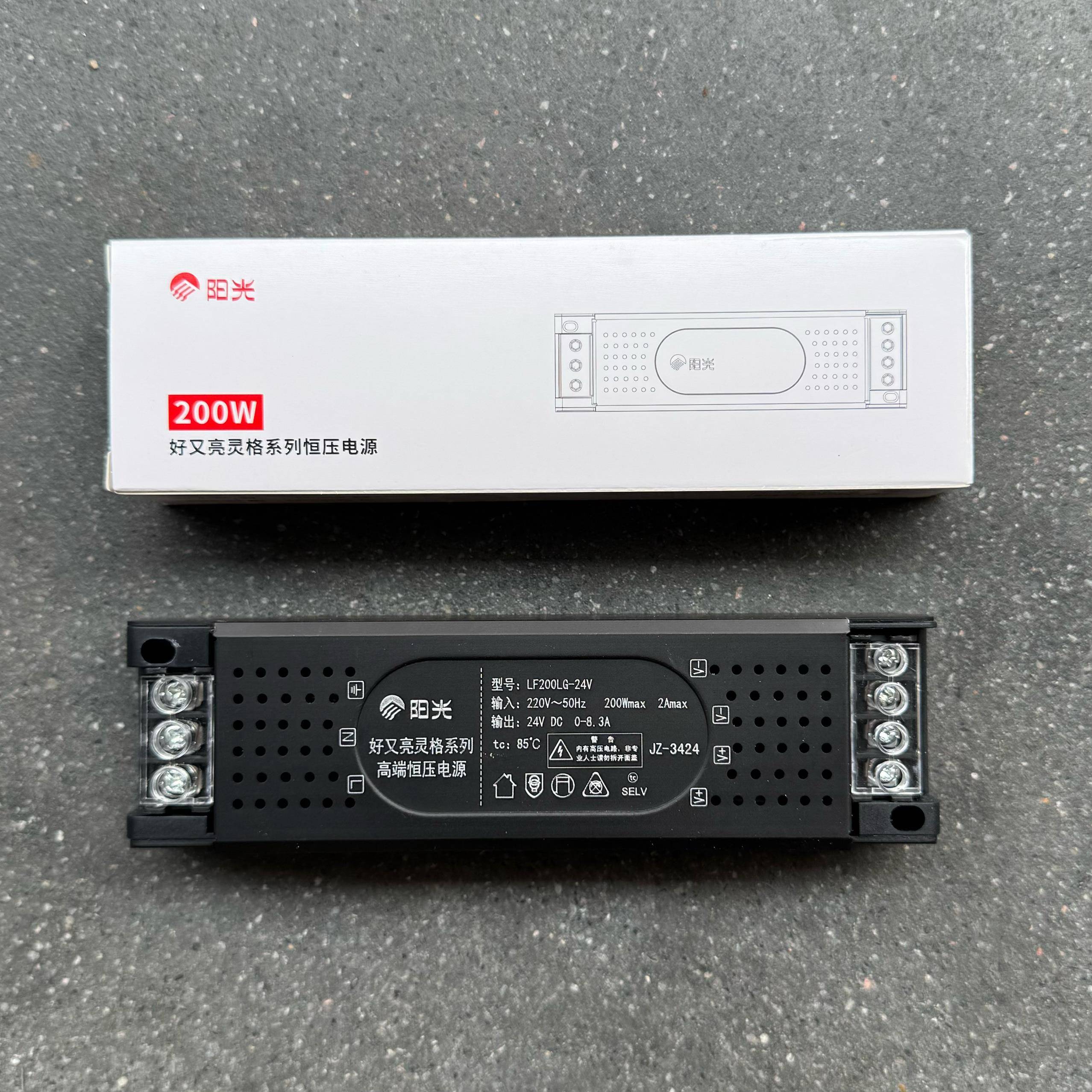 阳光照明镇流器200wled恒压电源驱动器24v200w变压器