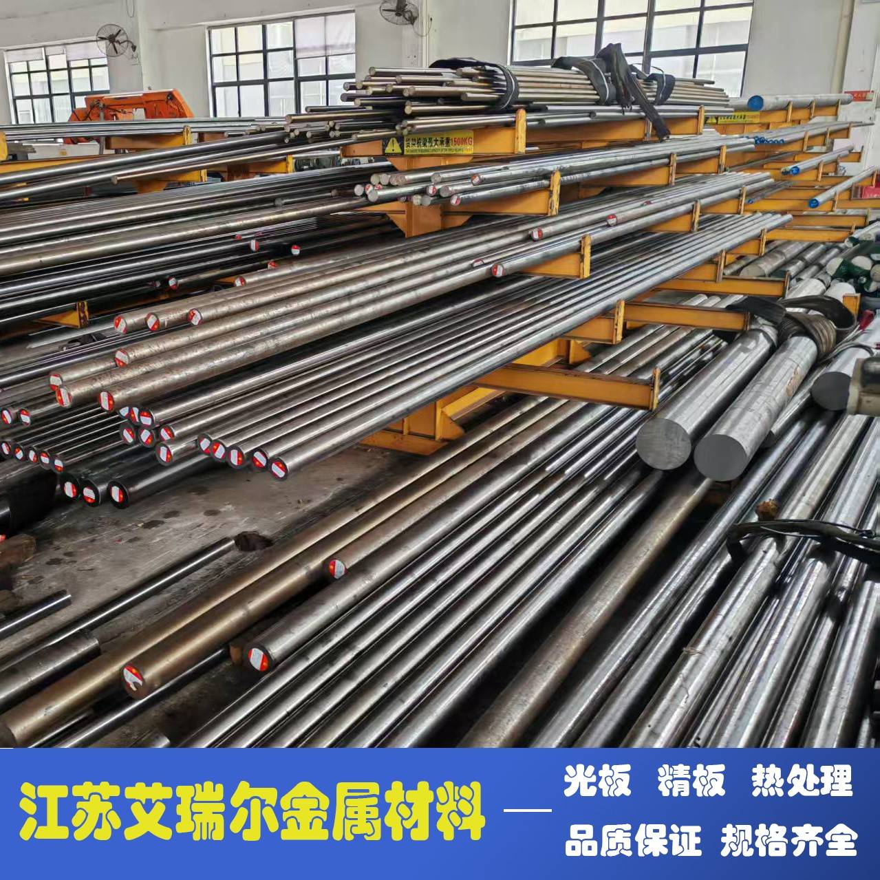 Cr12mov P20 NAK80圆钢DC53 H13 S136 718H钢板SKD11 D2 440C圆棒