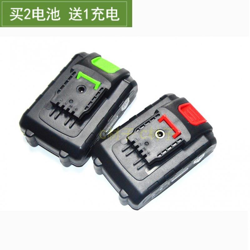 COOFIX库菲 铭虎26FV 26V充电钻电动螺丝刀电批起子锂电池充电器