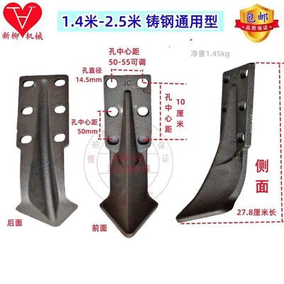 旋耕机中间小犁头开元配件大全连云港豪丰拖拉机通用农机配件大全
