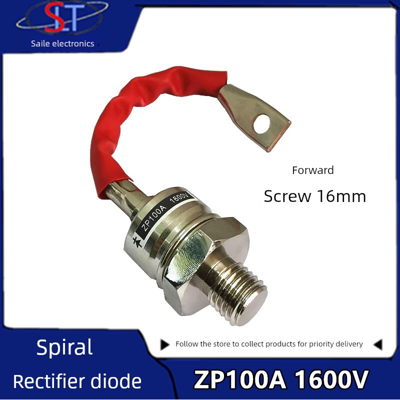 Zp100A (2Cz100A) 1600V螺旋整流二极管抗回流大功率管硅整流